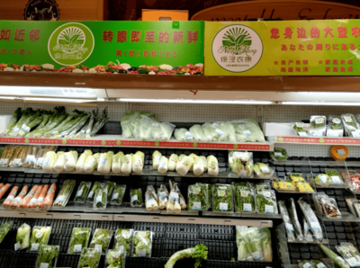 冲上热搜!上海一家超市被顶格重罚50万!这事千万不能干