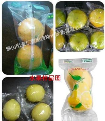 【四川水果蔬菜自动包装机 脐橙苹果梨子柑橘包装机价格】价格_厂家_图片 -