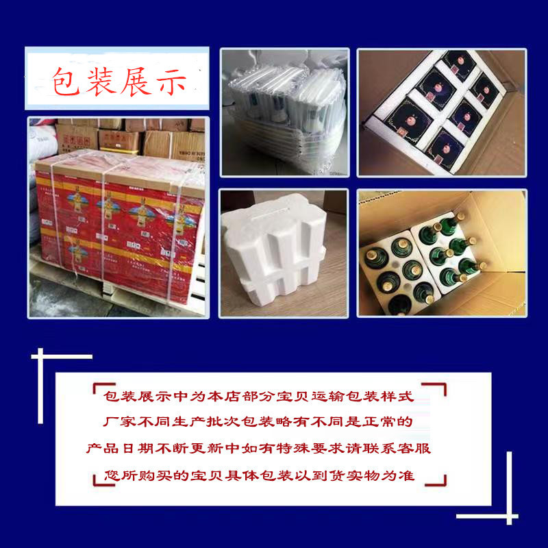 北大仓酒酱香45度白酒440ml粮食白酒黑龙江白酒普大仓白酒