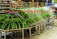 蔬菜架喷雾器[供应]_蔬菜架喷雾器价格_蔬菜架喷雾器厂家_世界工厂网产品信息库