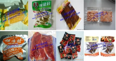 【供蔬菜真空包装机 酱菜真空包装机 蔬菜真空封口机 蔬菜真空机】价格,厂家,图片,裹包机,上海申越包装机械制造-