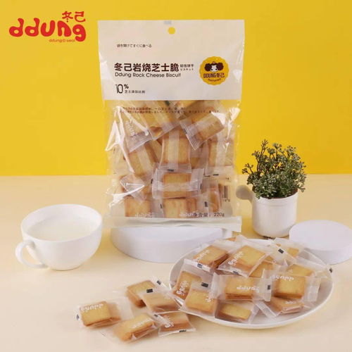 冬己岩烧芝士脆 蔬菜脆